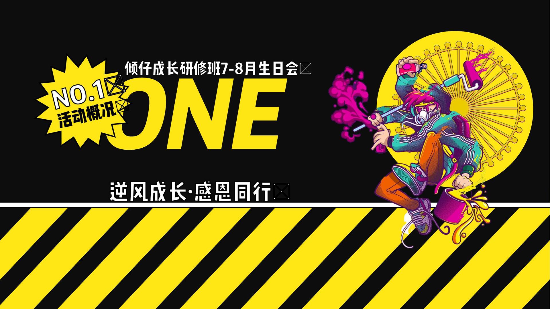 艺术档案项目《记录者》
